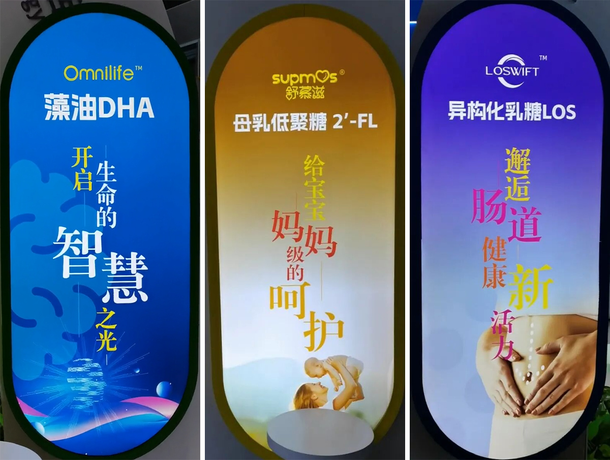 Das Baolingbao Treasure-Programm fördert Innovationen in der Milchwirtschaft Das Baolingbao Treasure-Programm fördert Innovationen in der Milchwirtschaft