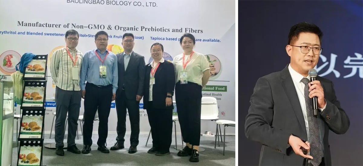 Baolingbao Treasure Shine Vitafoods Europe | Liderando la tendencia de innovación en materias primas para alimentos funcionales Baolingbao Treasure Shine Vitafoods Europe | Liderando la tendencia de innovación en materias primas para alimentos funcionales